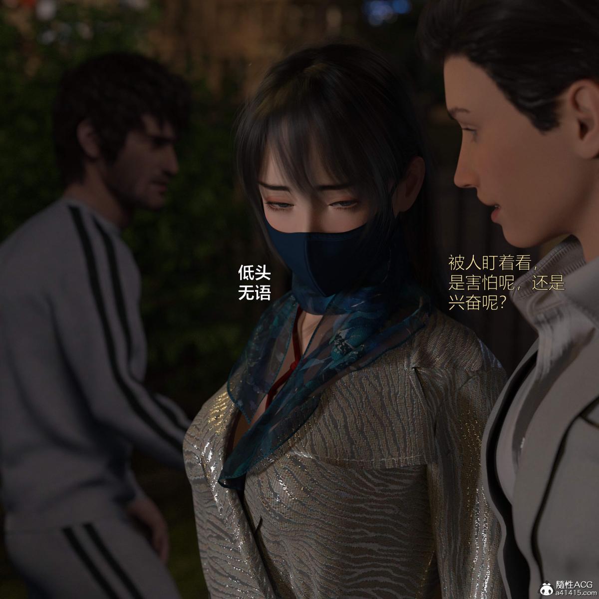 [3D]黑丝女警队番外篇-林岚的旧相识第3话