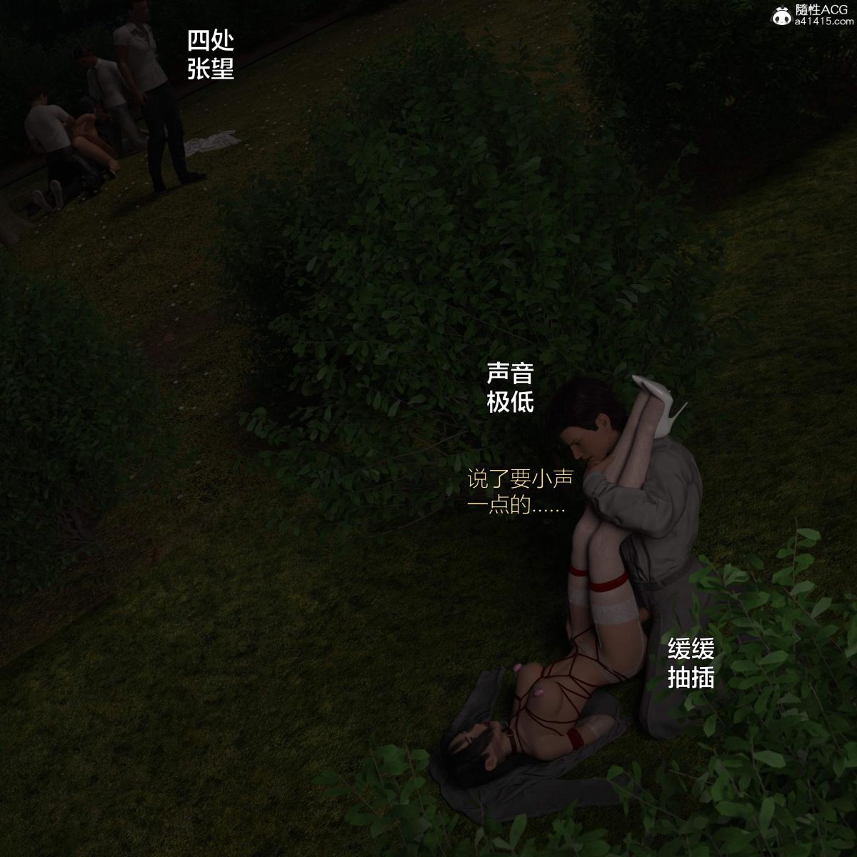 [3D]黑丝女警队番外篇-林岚的旧相识第3话