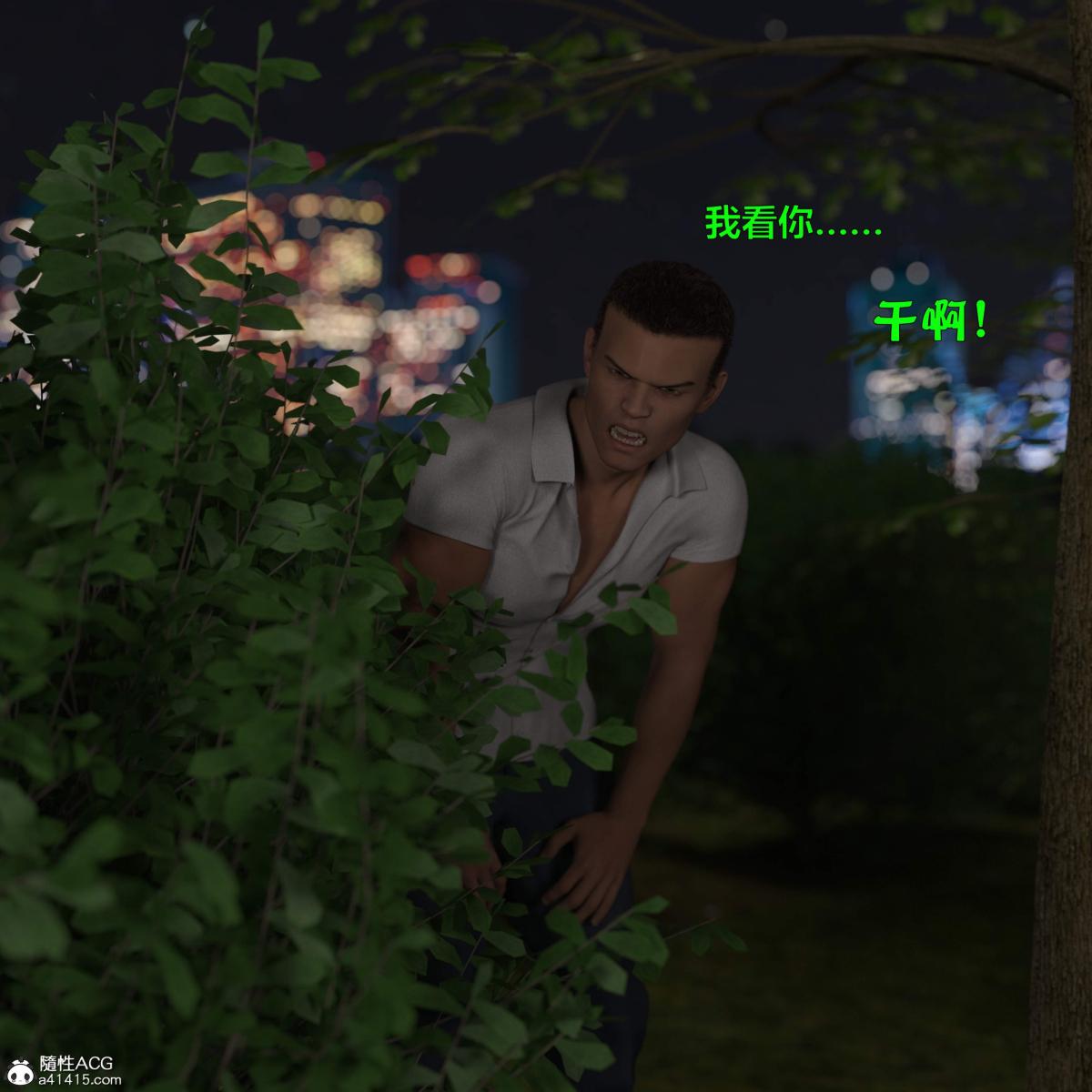 [3D]黑丝女警队番外篇-林岚的旧相识第4话