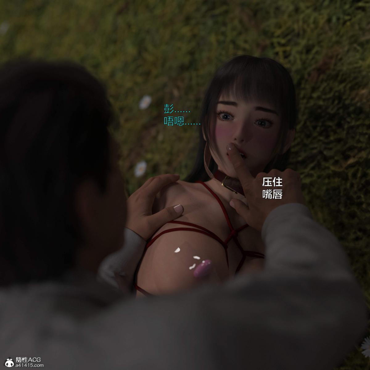 [3D]黑丝女警队番外篇-林岚的旧相识第4话