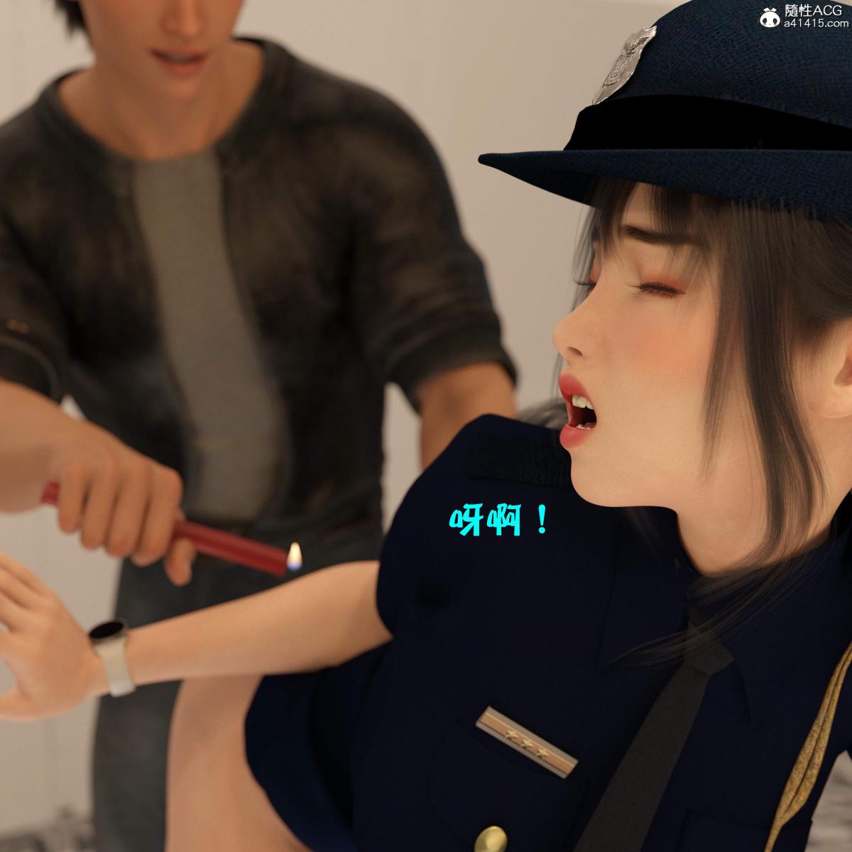 [3D]黑丝女警队番外篇-林岚的旧相识第4话