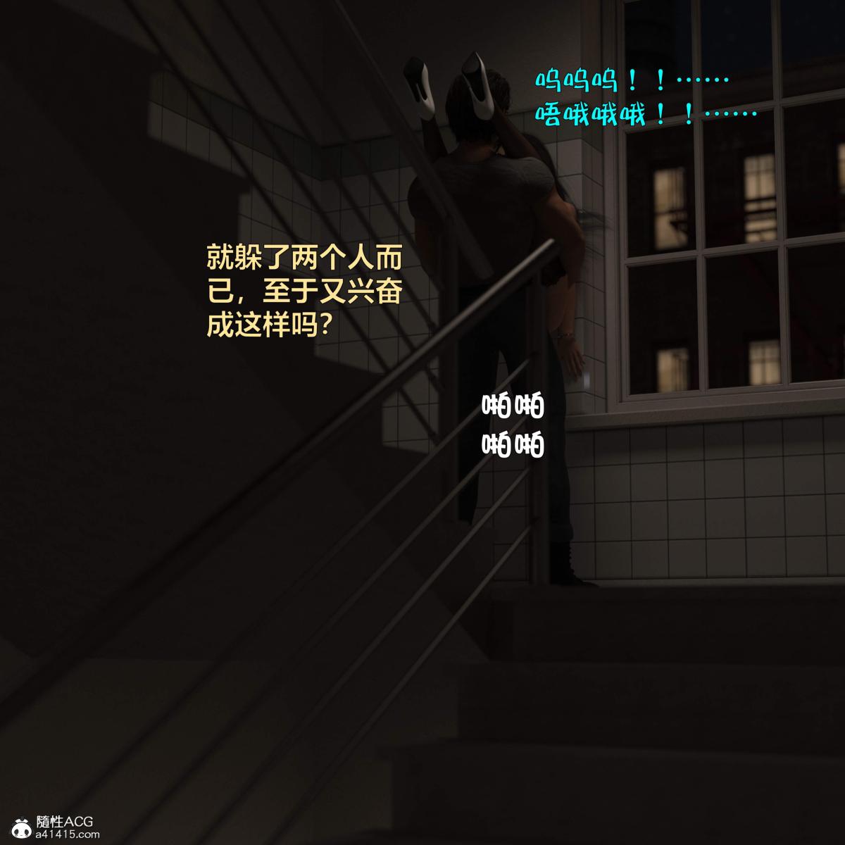 [3D]黑丝女警队番外篇-林岚的旧相识第4话