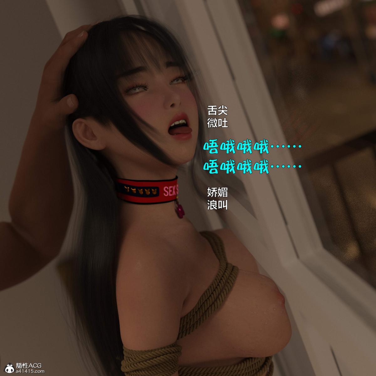 [3D]黑丝女警队番外篇-林岚的旧相识第4话