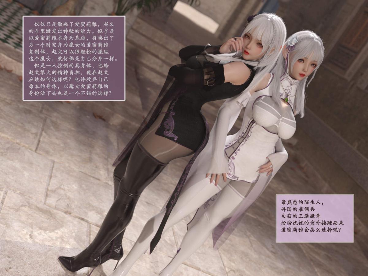 [3D]我的女友分身们 - 第1话5.jpg,[3D]我的女友分身们 - 第1话5,[3D]我的女友分身们 - 第1话
