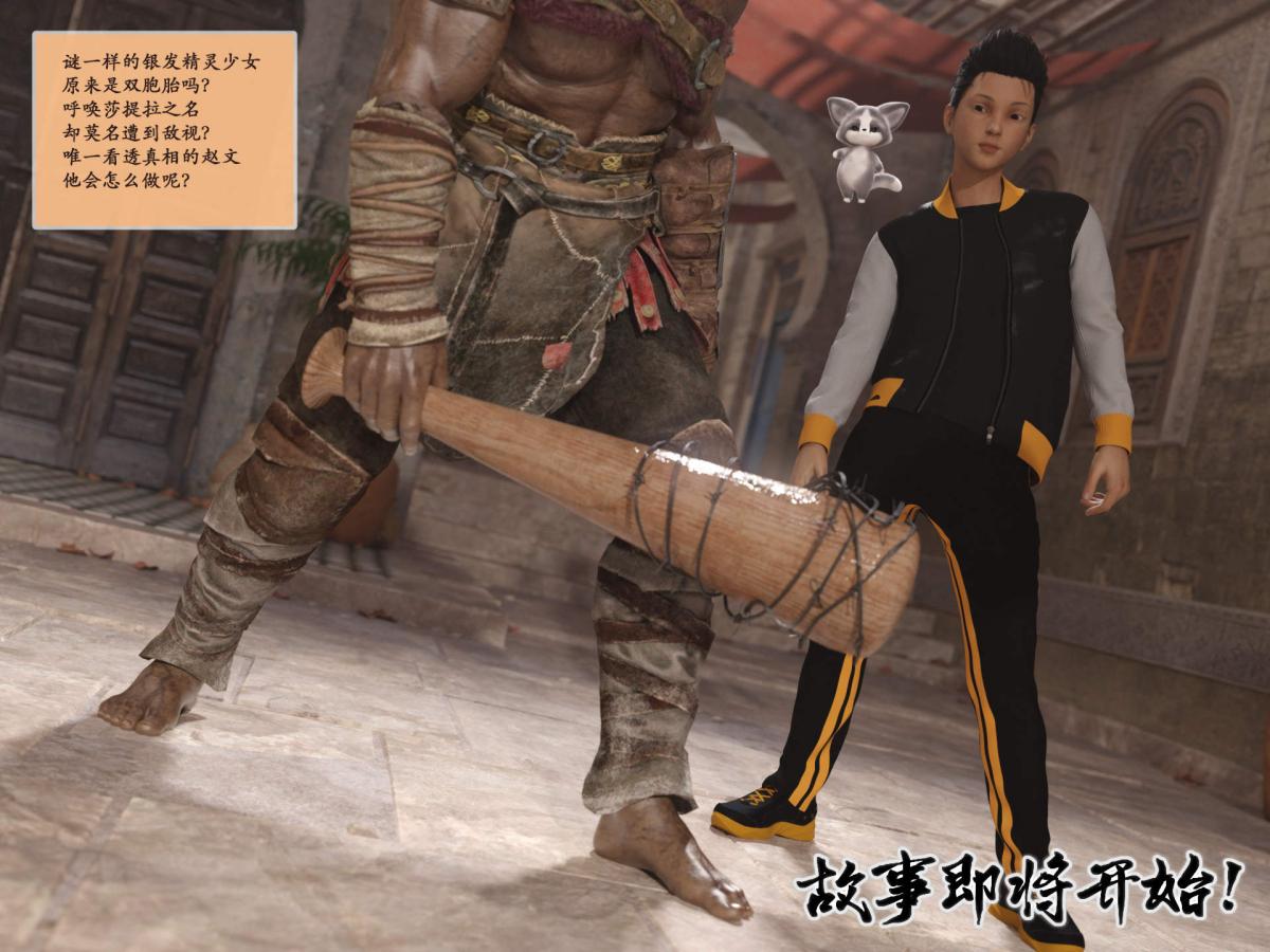 [3D]我的女友分身们 - 第1话8.jpg,[3D]我的女友分身们 - 第1话8,[3D]我的女友分身们 - 第1话