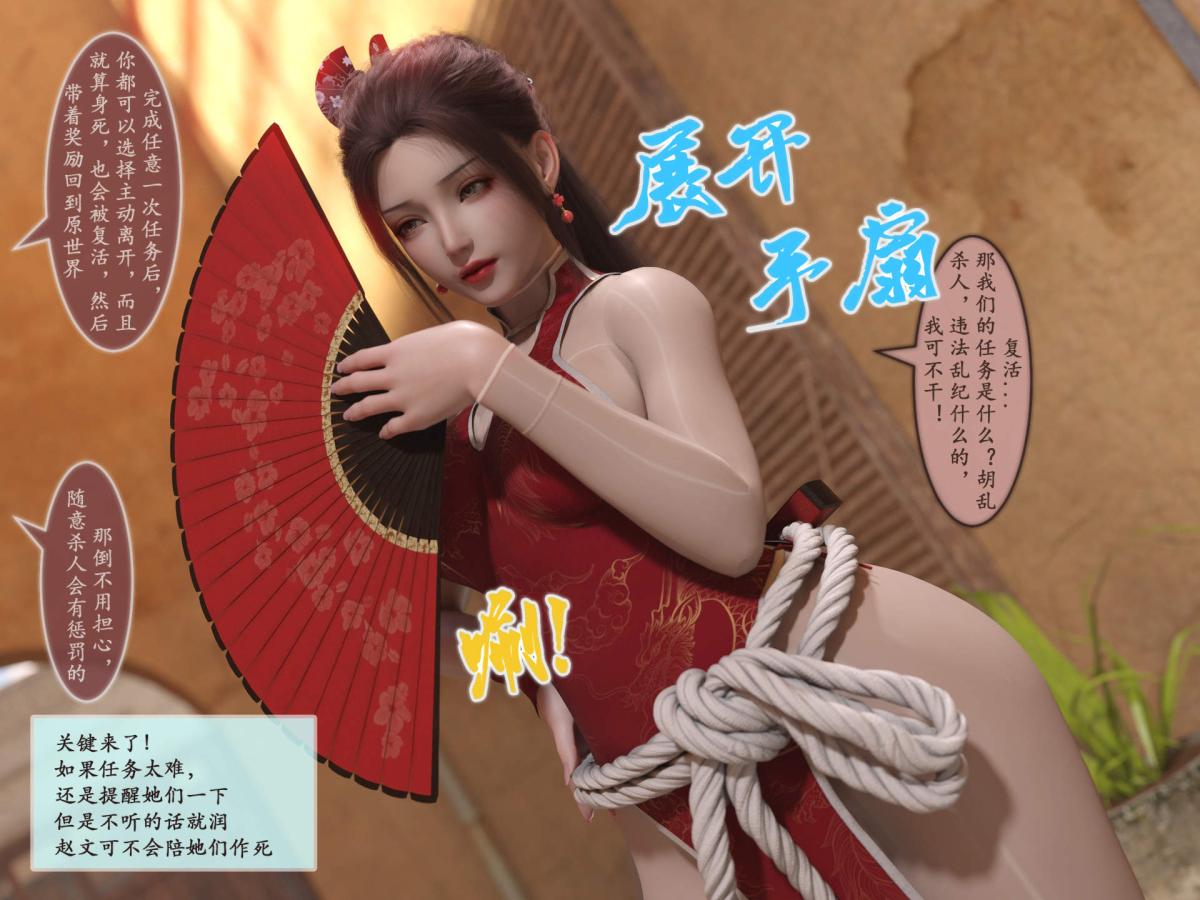 [3D]我的女友分身们 - 第1话16.jpg,[3D]我的女友分身们 - 第1话16,[3D]我的女友分身们 - 第1话