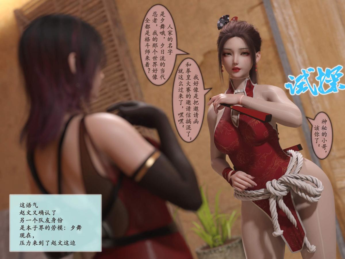 [3D]我的女友分身们 - 第1话21.jpg,[3D]我的女友分身们 - 第1话21,[3D]我的女友分身们 - 第1话
