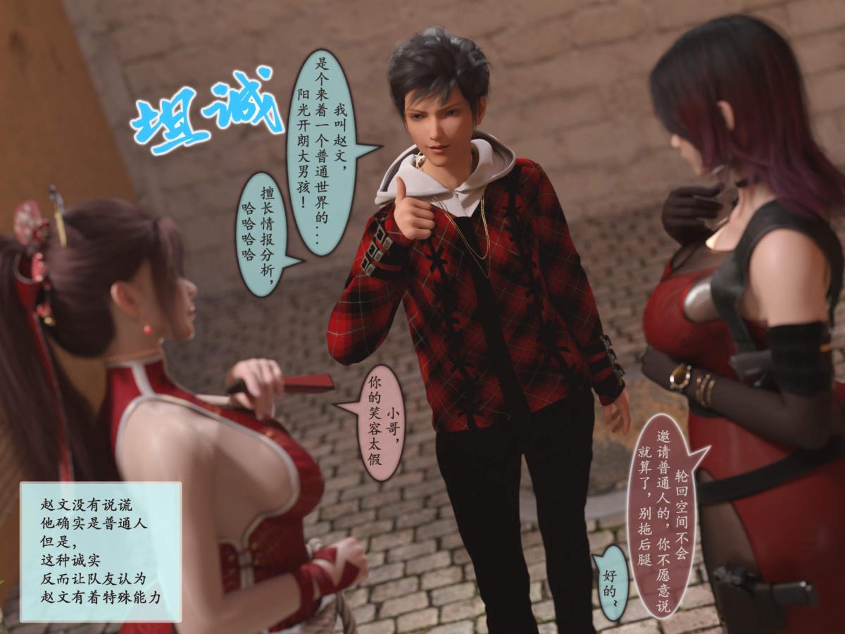 [3D]我的女友分身们 - 第1话22.jpg,[3D]我的女友分身们 - 第1话22,[3D]我的女友分身们 - 第1话