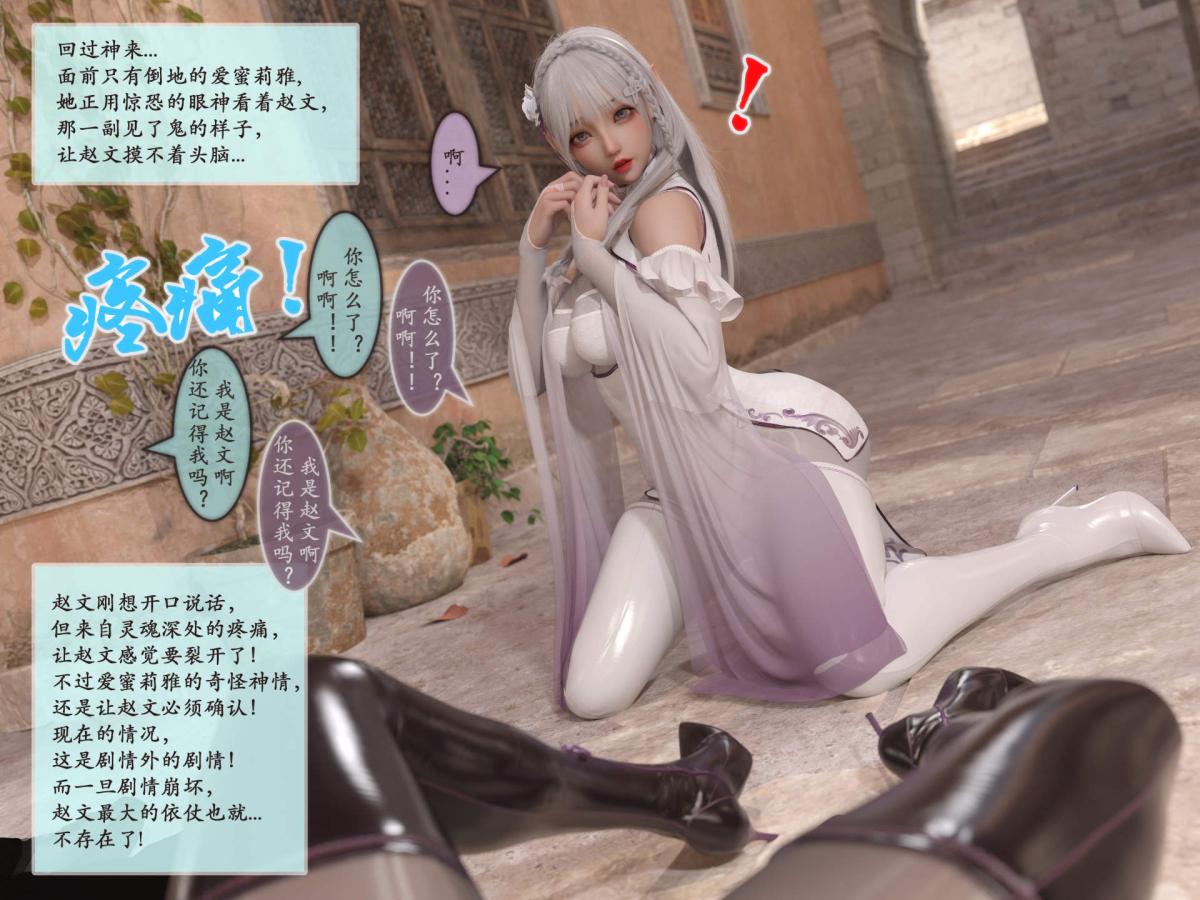 [3D]我的女友分身们 - 第1话38.jpg,[3D]我的女友分身们 - 第1话38,[3D]我的女友分身们 - 第1话