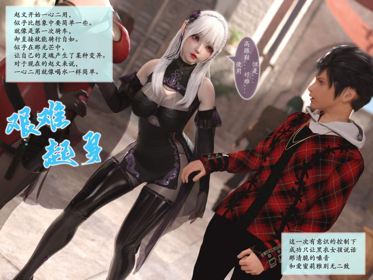 [3D]我的女友分身们 - 第1话43.jpg,[3D]我的女友分身们 - 第1话43,[3D]我的女友分身们 - 第1话