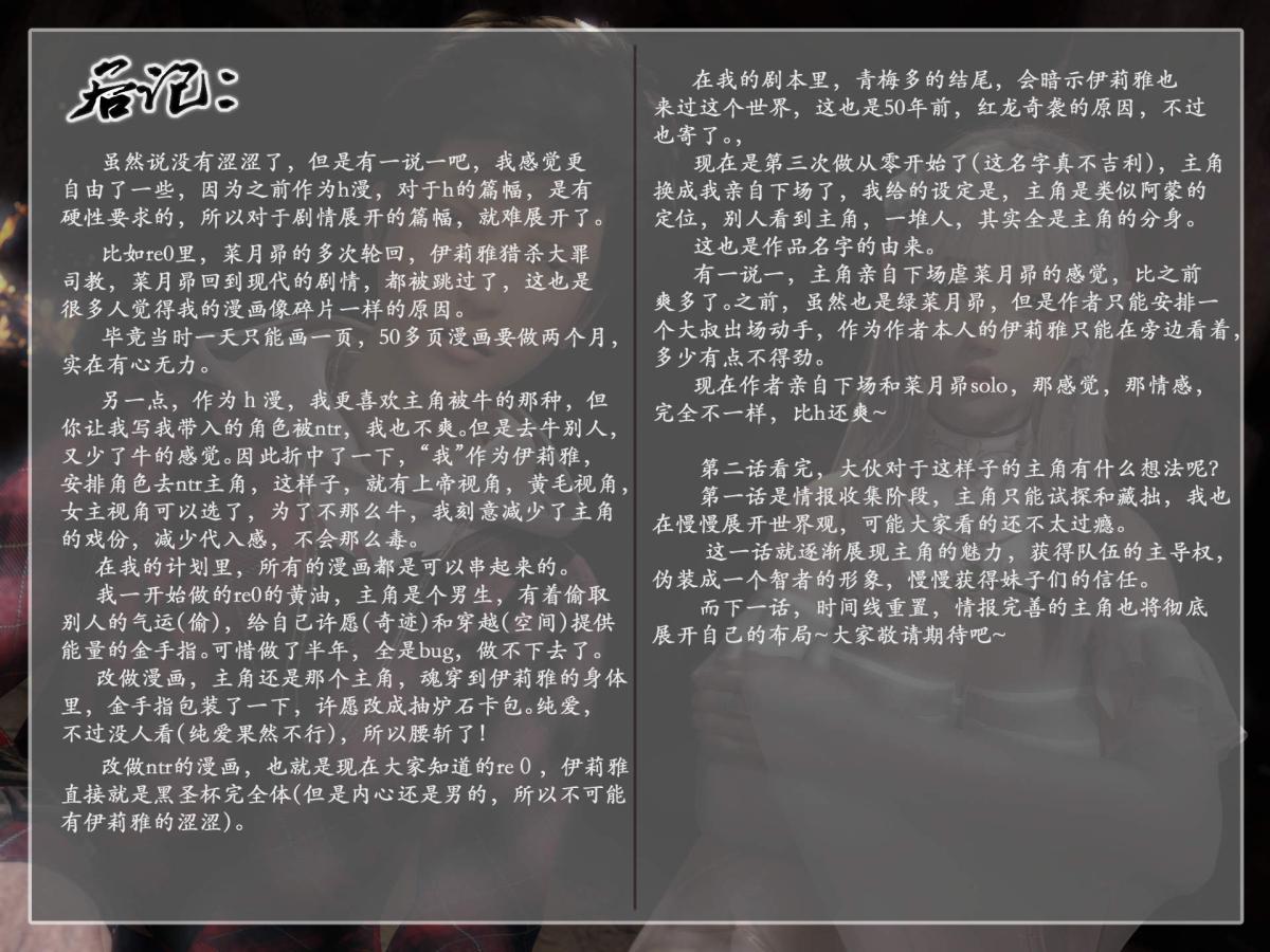 [3D]我的女友分身们第2话