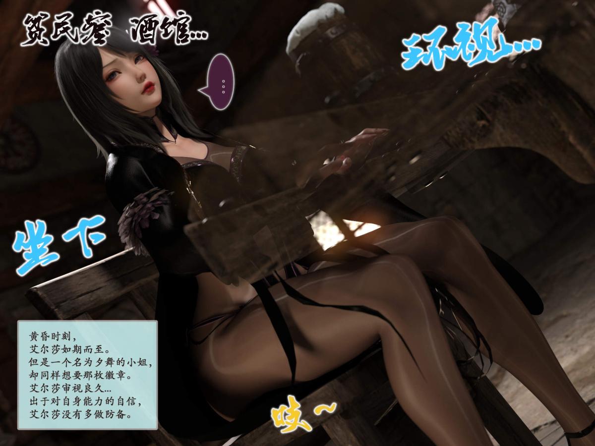 [3D]我的女友分身们第3话