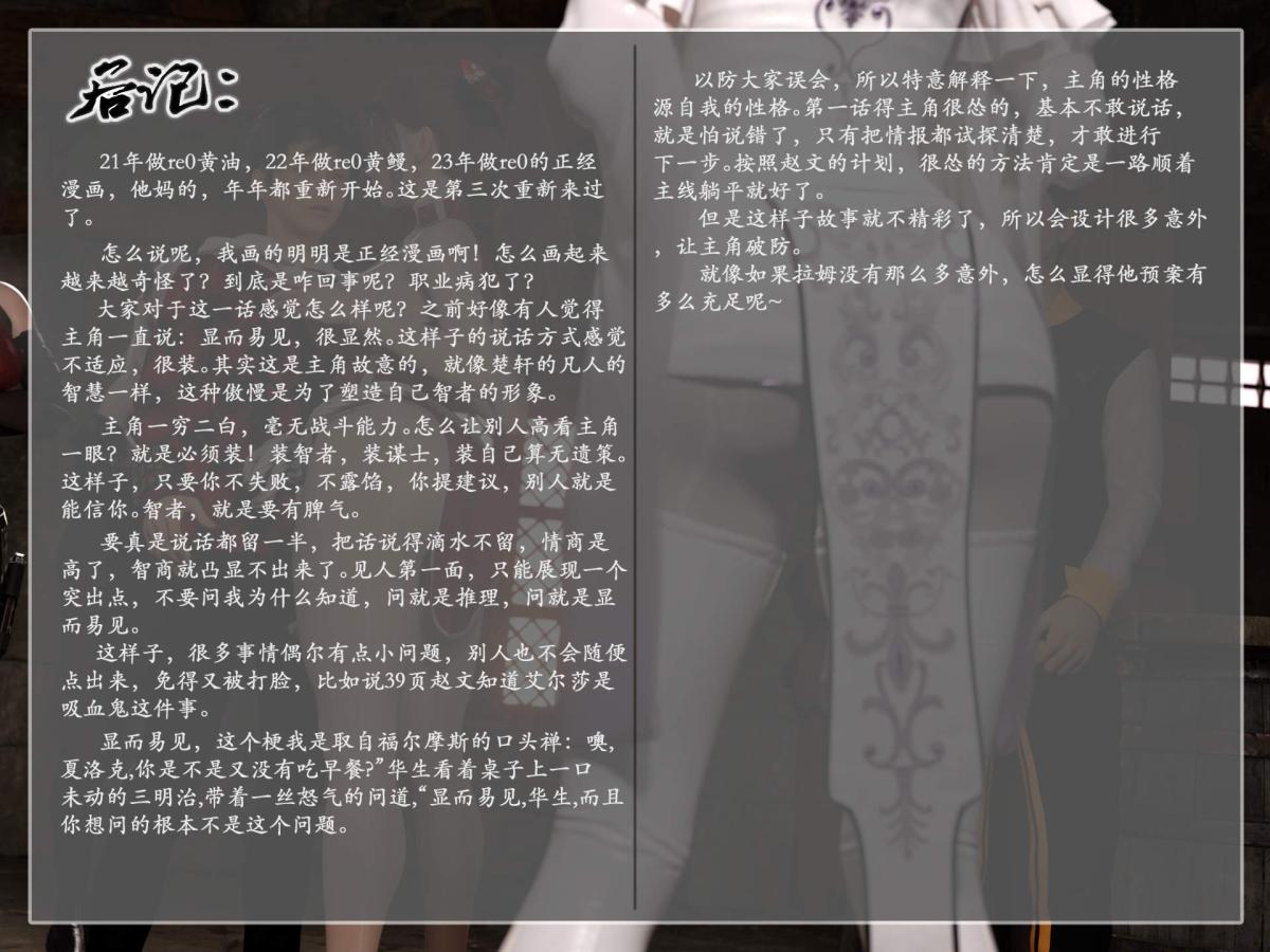 [3D]我的女友分身们第3话