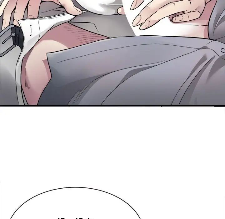 好运出租车第4話