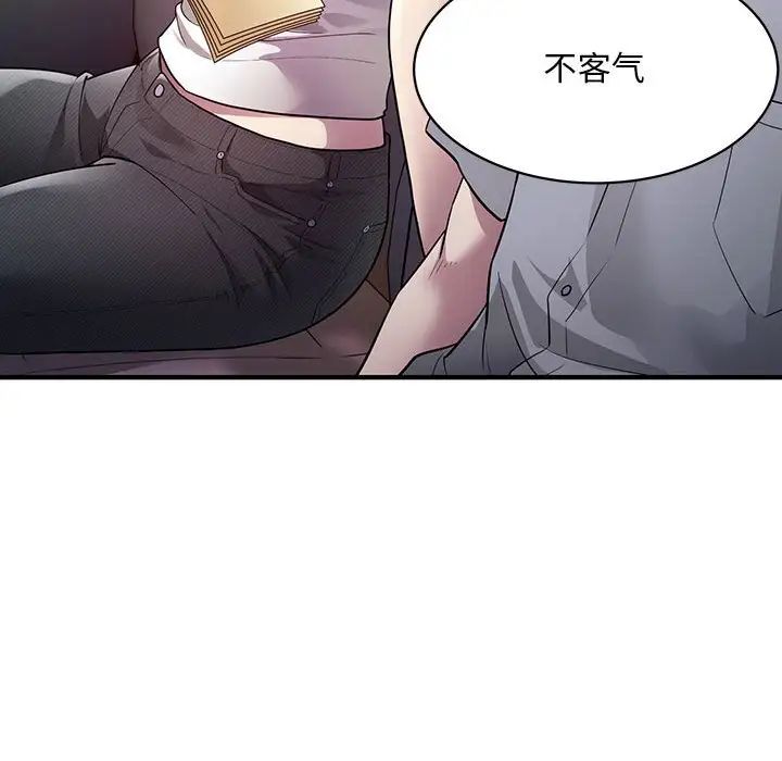好运出租车第4話