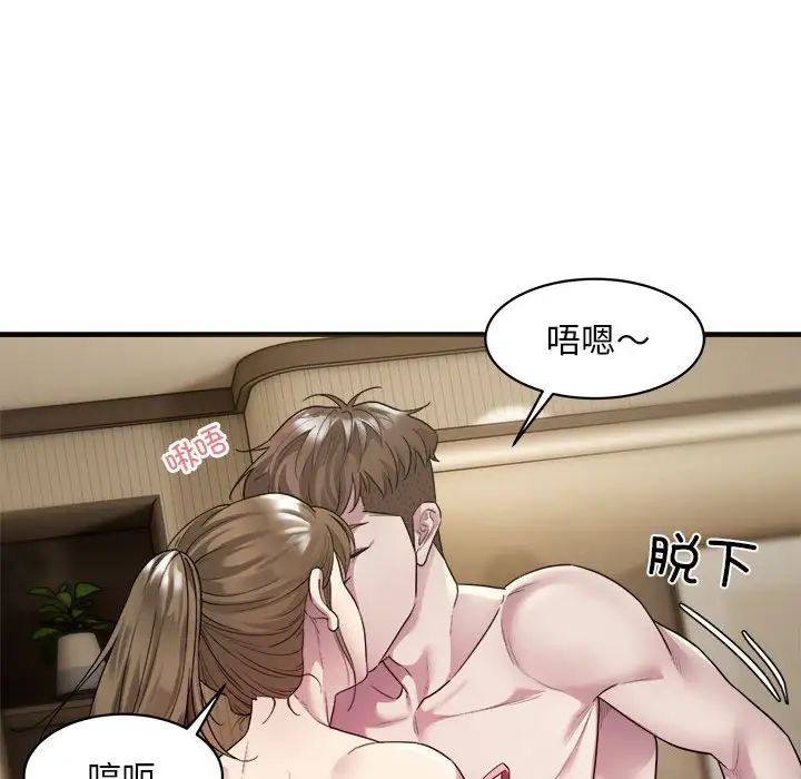 好运出租车第4話