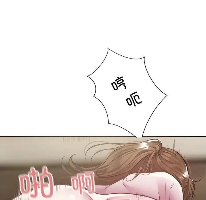 好运出租车第4話