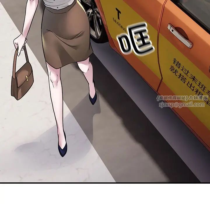 好运出租车第4話