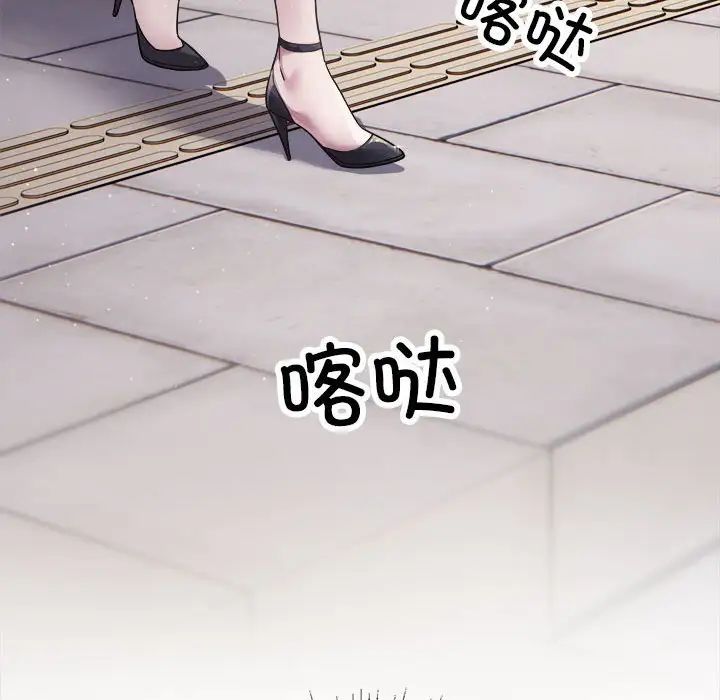 好运出租车第4話