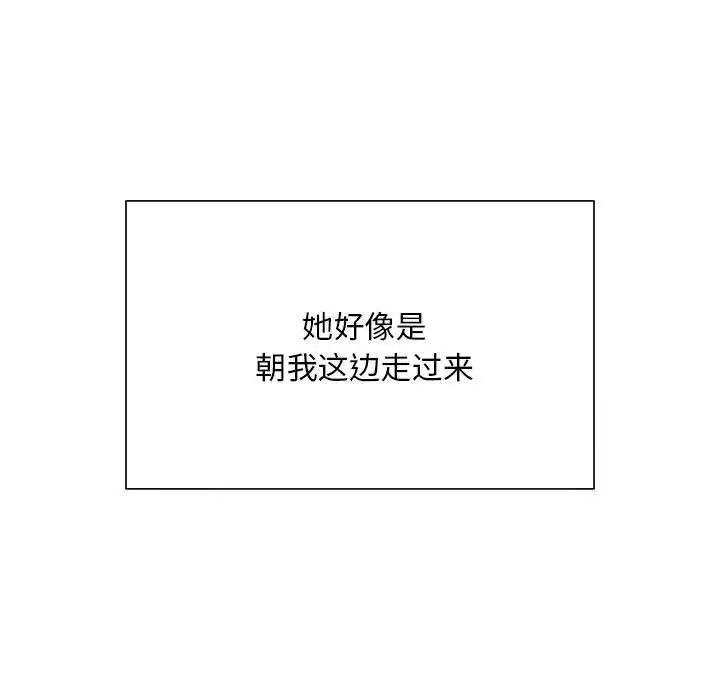 好运出租车第4話