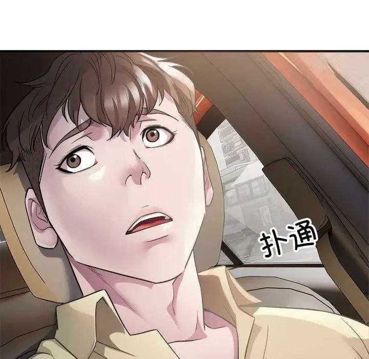 好运出租车第4話