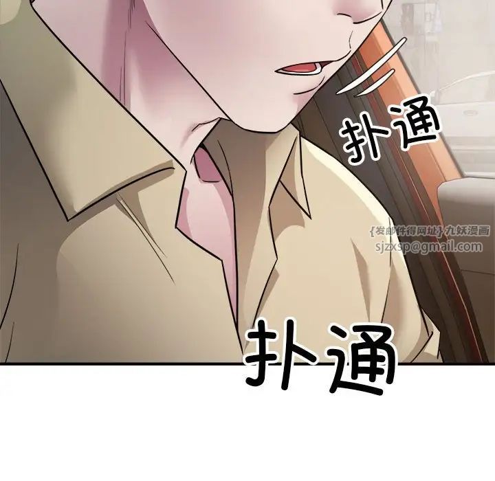 好运出租车第4話