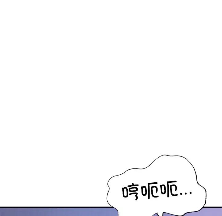 成为人上人 - 第5話22.jpg,成为人上人 - 第5話22,成为人上人 - 第5話