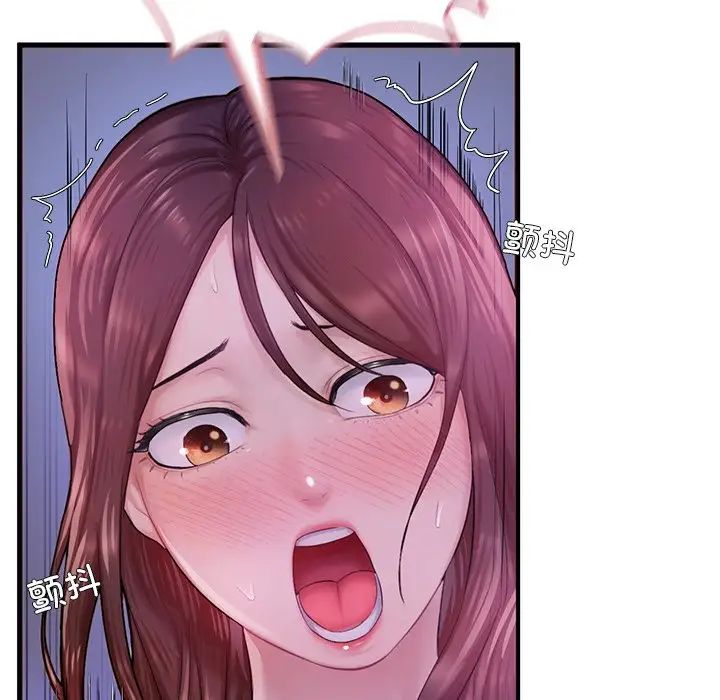 成为人上人第5話