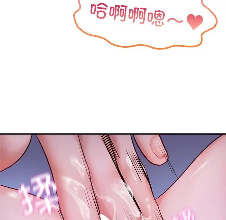 成为人上人 - 第5話38.jpg,成为人上人 - 第5話38,成为人上人 - 第5話