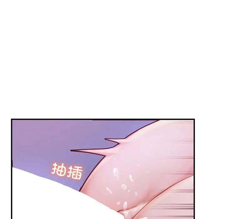 成为人上人第5話