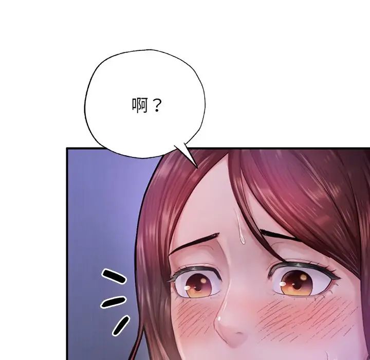 成为人上人 - 第5話104.jpg,成为人上人 - 第5話104,成为人上人 - 第5話