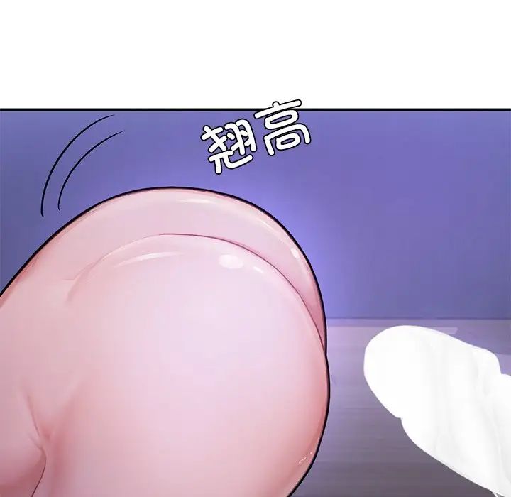 成为人上人 - 第5話113.jpg,成为人上人 - 第5話113,成为人上人 - 第5話