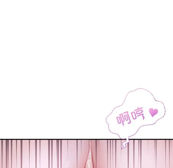 成为人上人 - 第5話125.jpg,成为人上人 - 第5話125,成为人上人 - 第5話