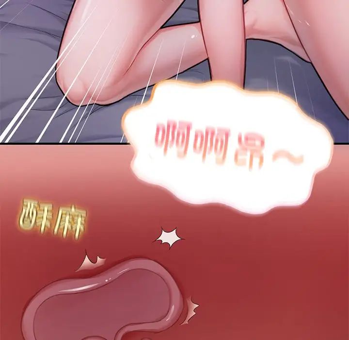 成为人上人 - 第5話130.jpg,成为人上人 - 第5話130,成为人上人 - 第5話