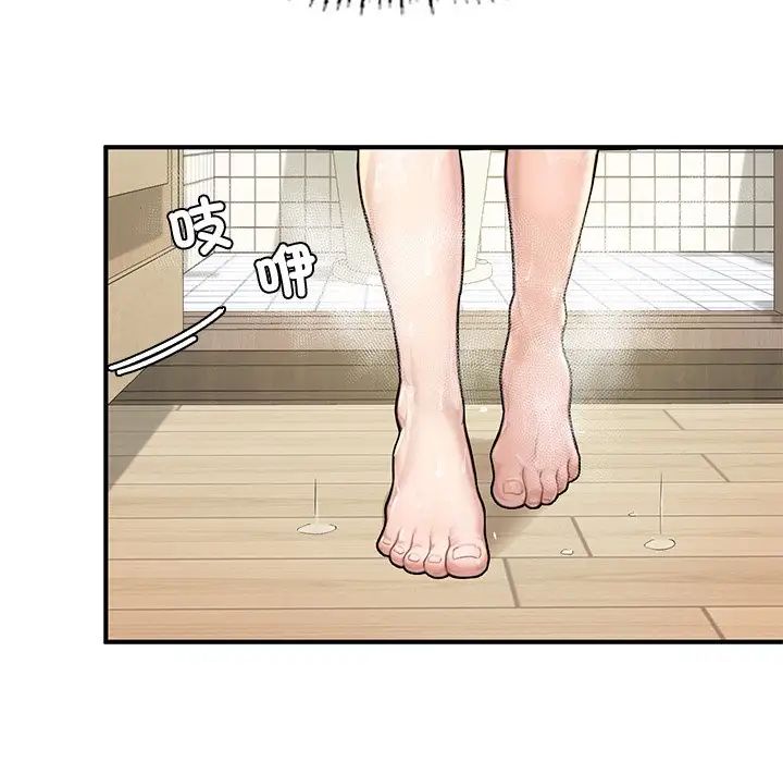 成为人上人 - 第5話169.jpg,成为人上人 - 第5話169,成为人上人 - 第5話