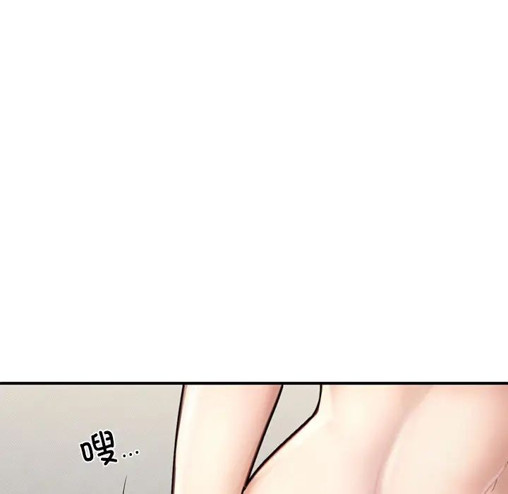 成为人上人第5話