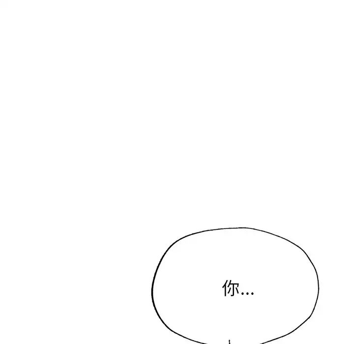成为人上人 - 第5話182.jpg,成为人上人 - 第5話182,成为人上人 - 第5話