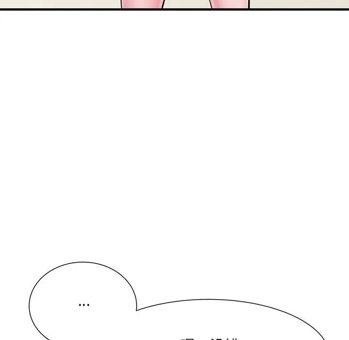 刺激的部队生活第70話