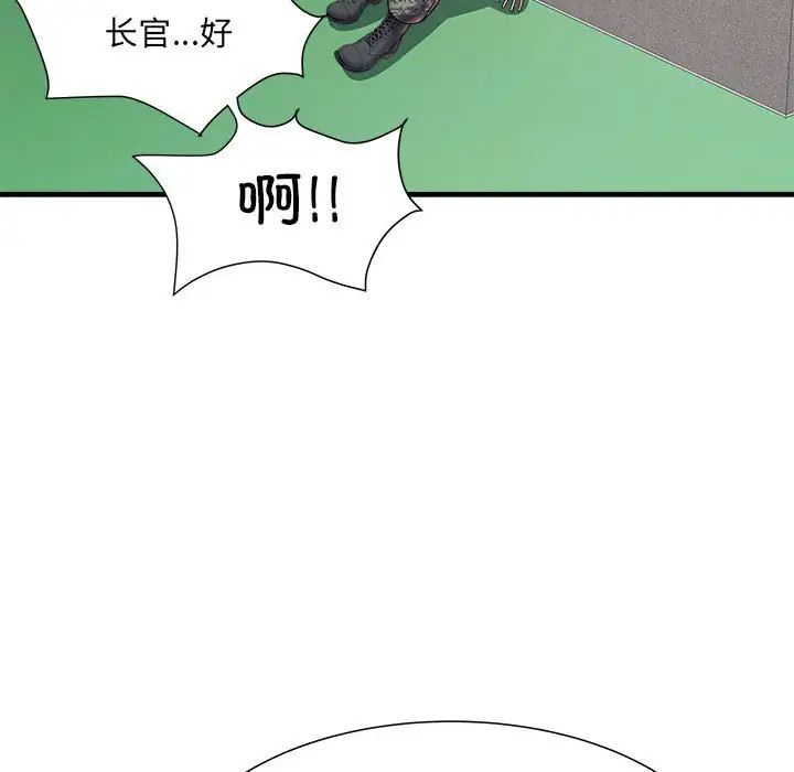 刺激的部队生活第70話