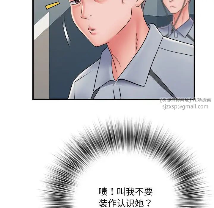 刺激的部队生活第70話