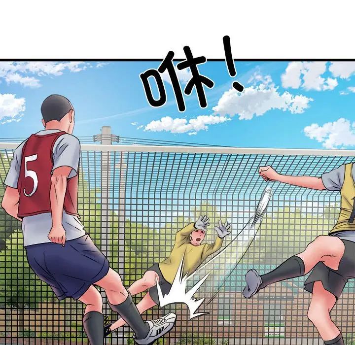 刺激的部队生活第70話