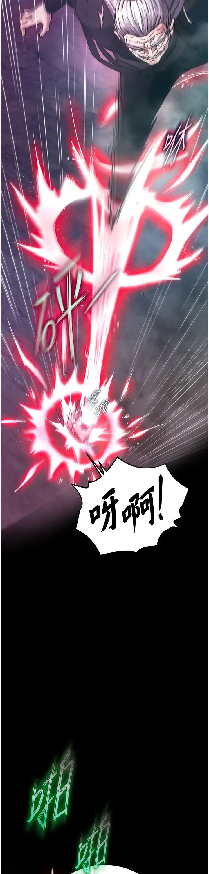 色鵰英雄传:一捅天下第30話-把精華強硬灌入我的丹田