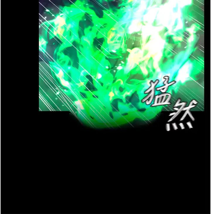 色鵰英雄传:一捅天下第30話-把精華強硬灌入我的丹田