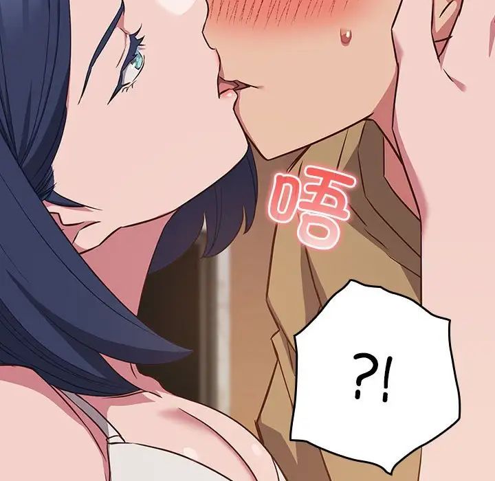 受害者联盟第19話