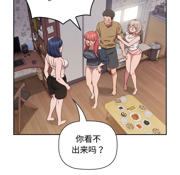 受害者联盟第19話