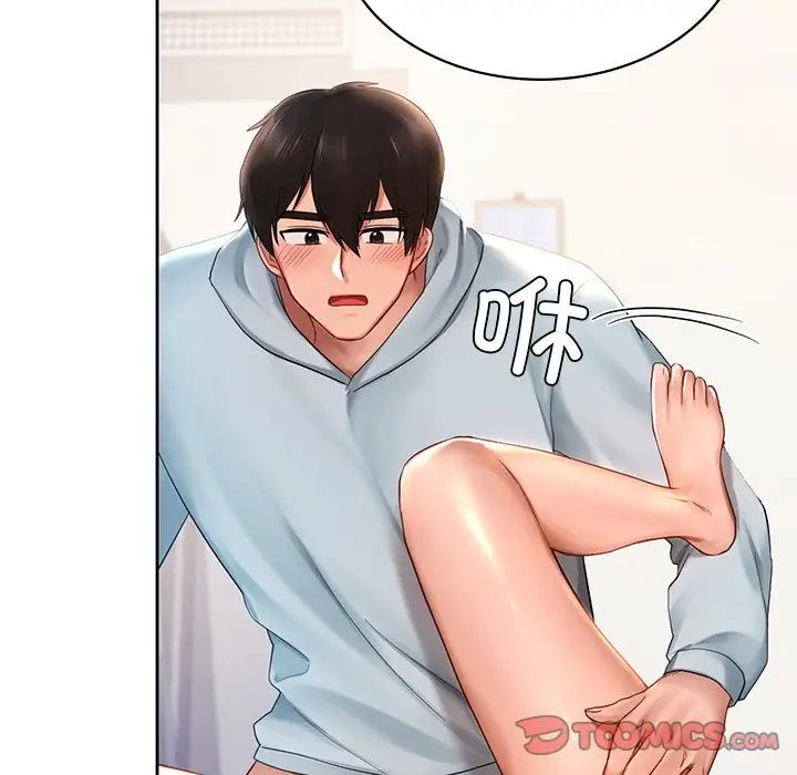 爱的游乐园第11話