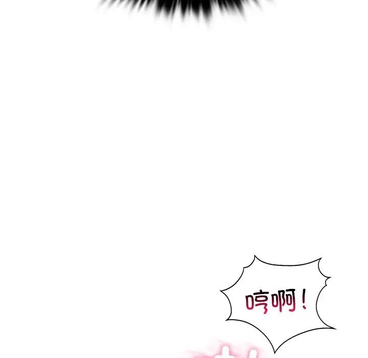 爱的游乐园第11話
