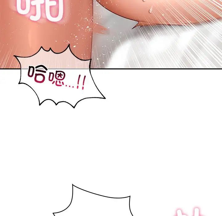 爱的游乐园第11話