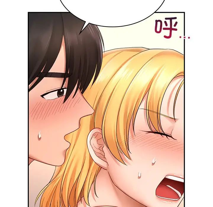 爱的游乐园第11話