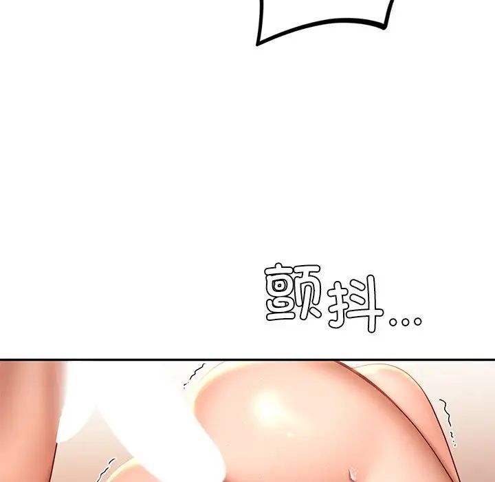 爱的游乐园第11話